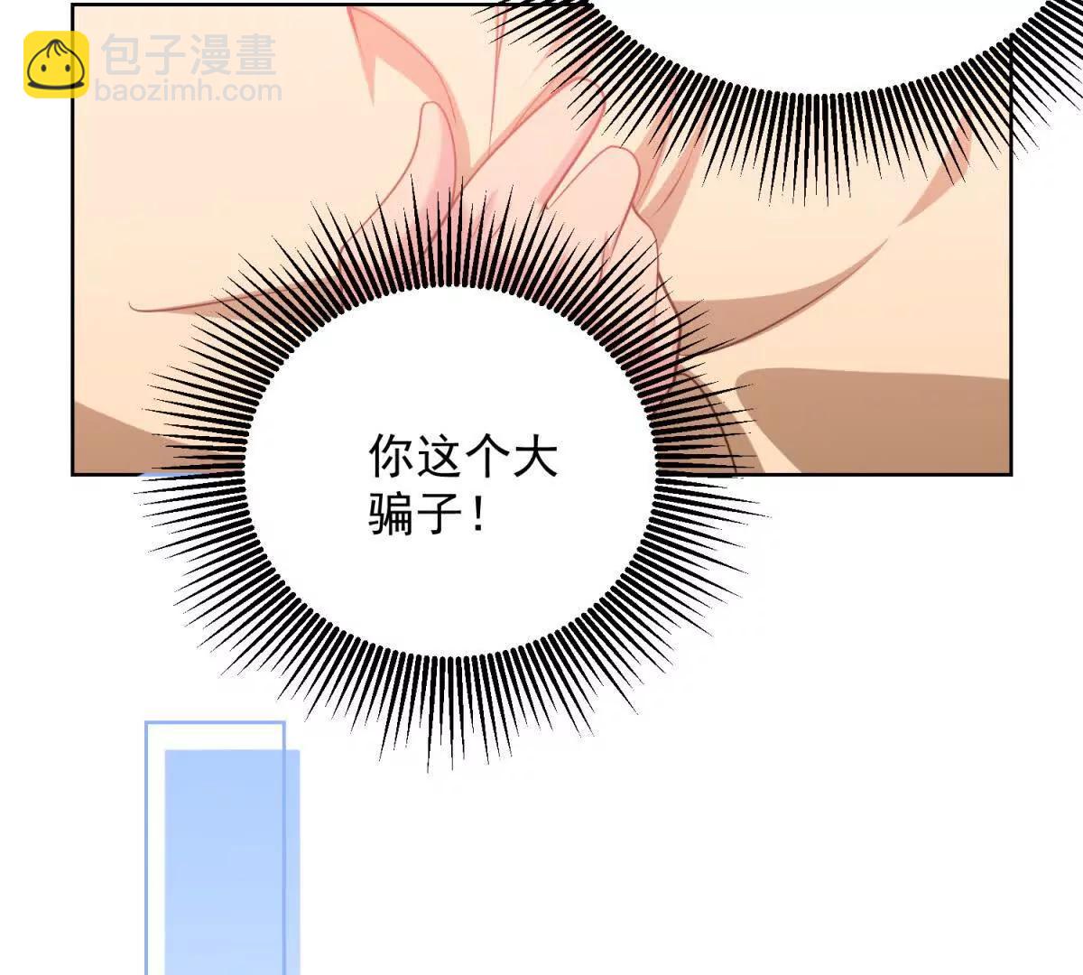 第34话 被发现的秘密(1/3)-第35话