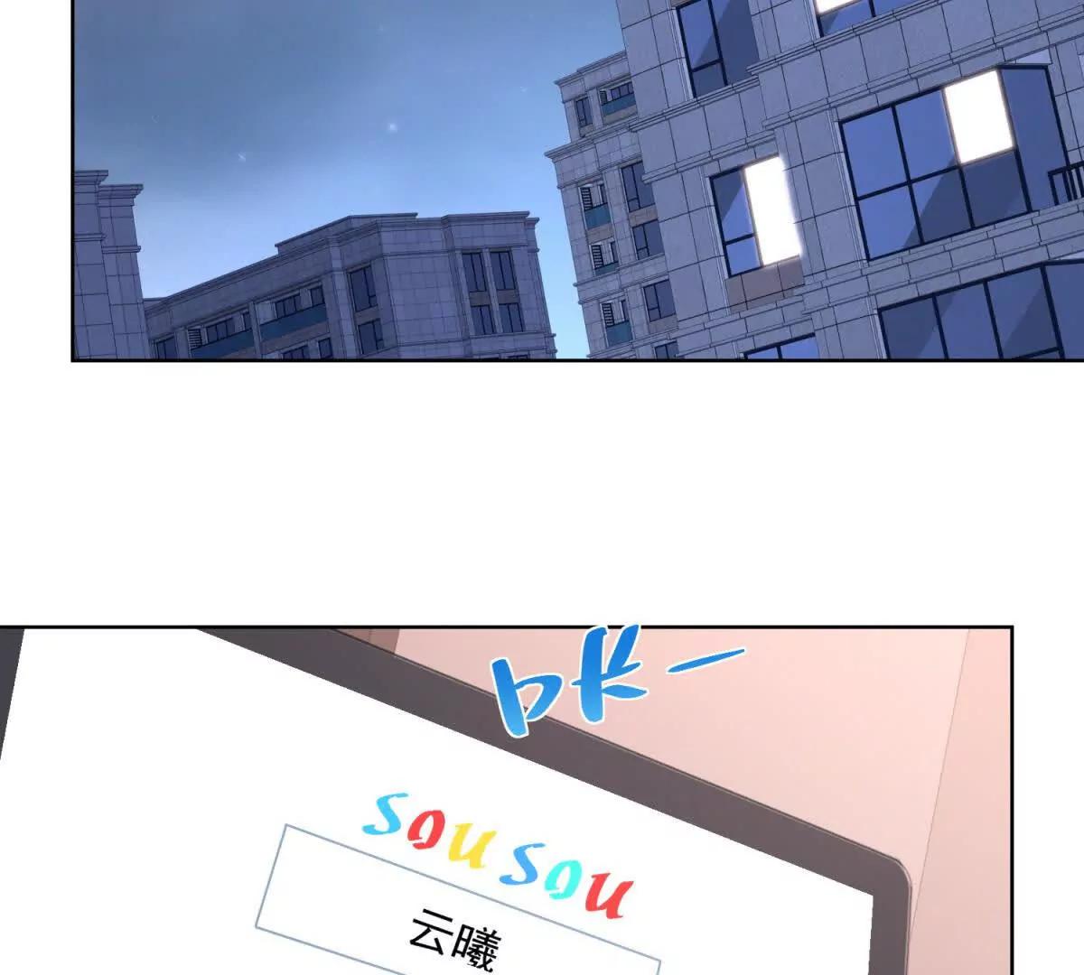 第34话 被发现的秘密(1/3)-第35话