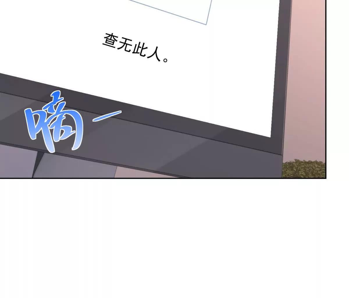 第34话 被发现的秘密(1/3)-第35话