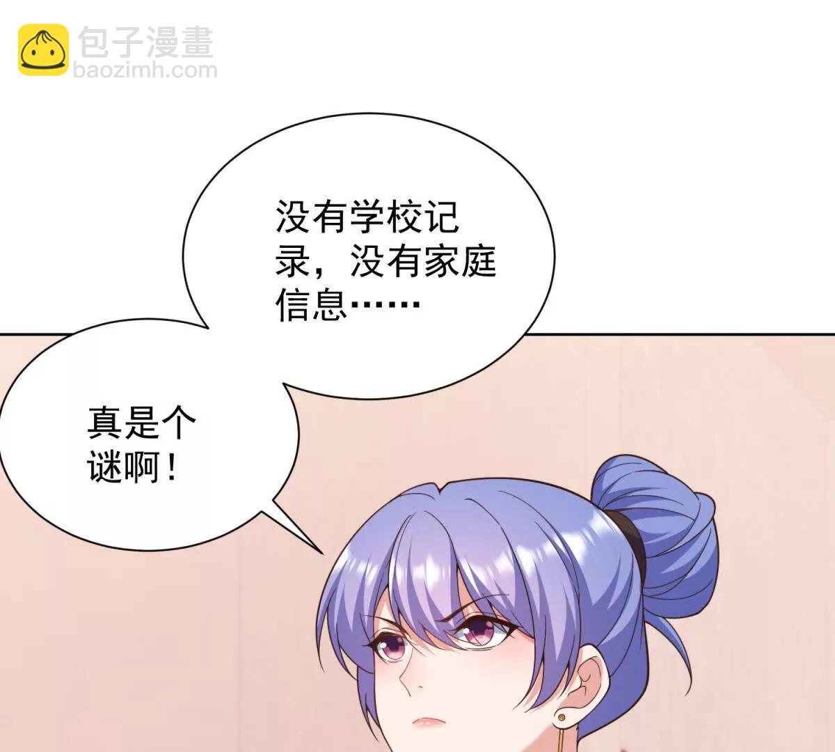 第34话 被发现的秘密(1/3)-第35话