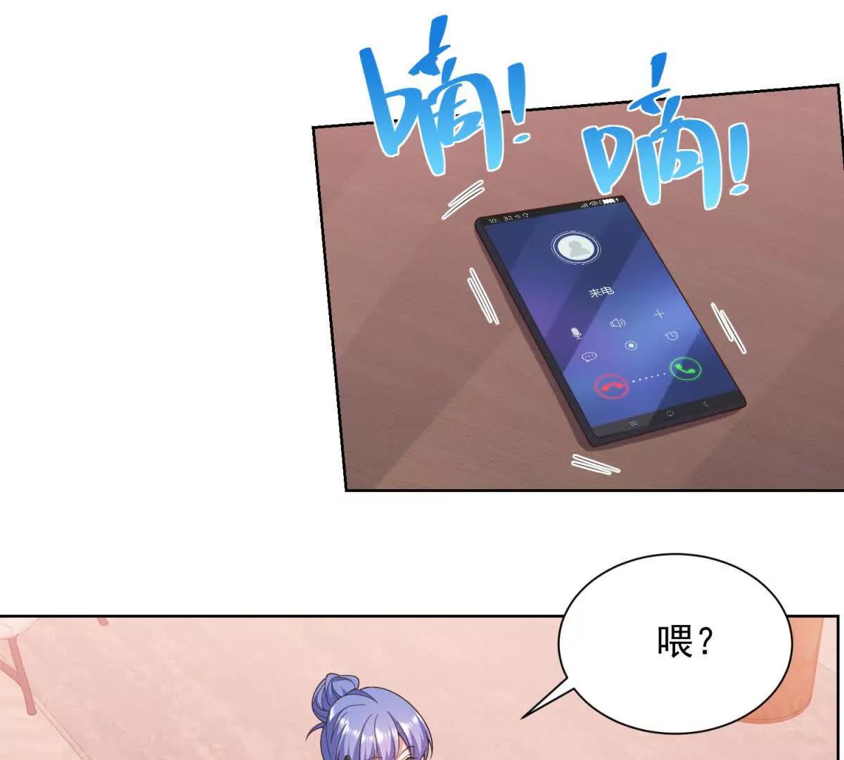 第34话 被发现的秘密(1/3)-第35话