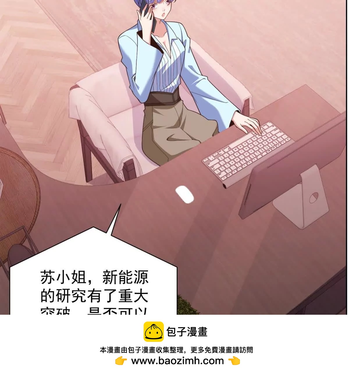 第34话 被发现的秘密(1/3)-第35话
