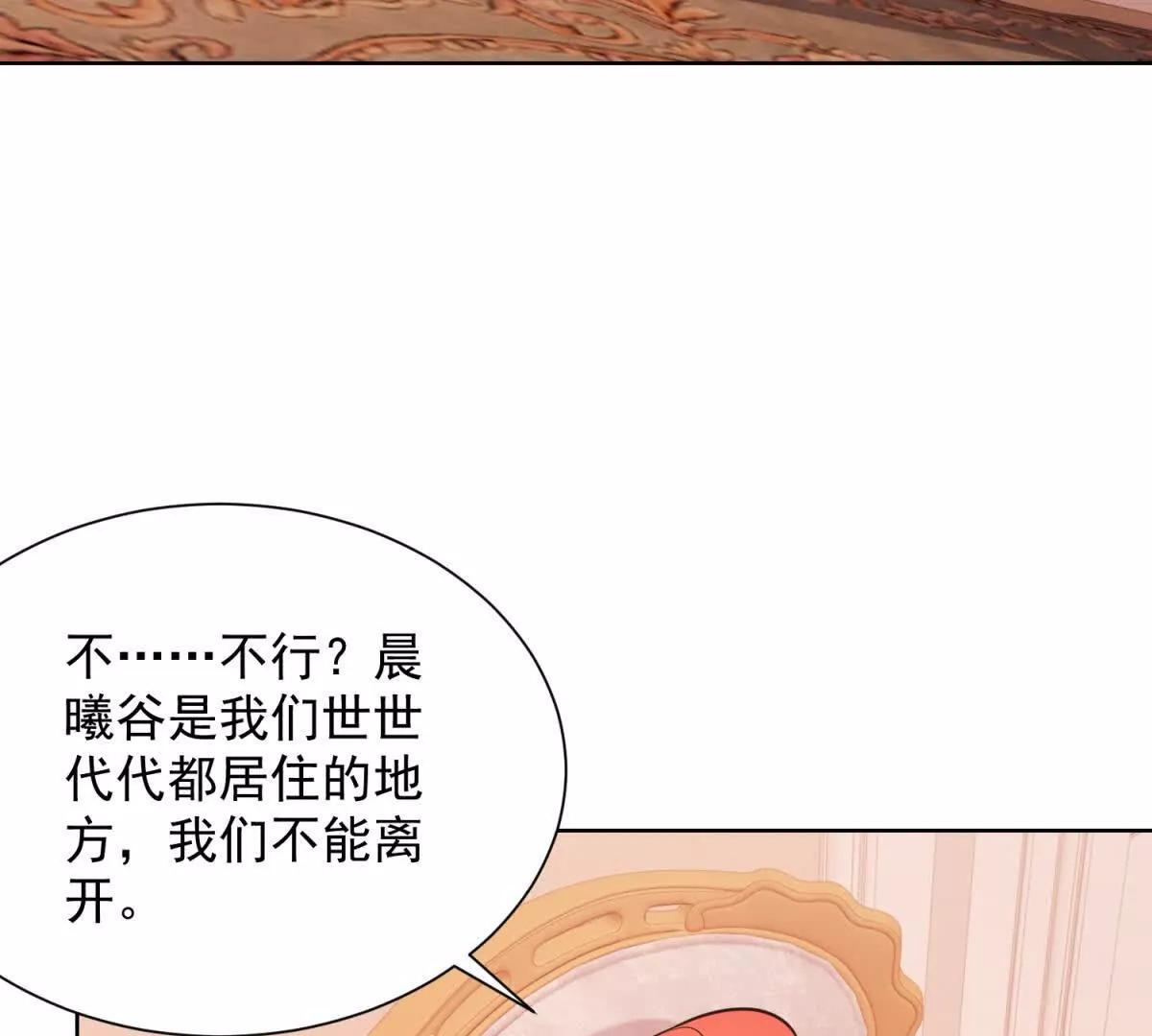 第34话 被发现的秘密(1/3)-第35话