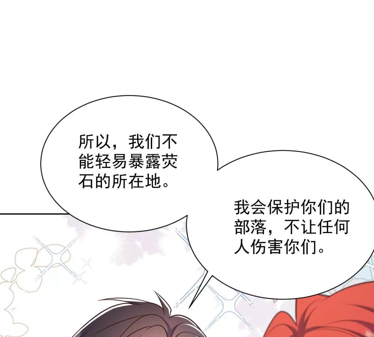 第34话 被发现的秘密(1/3)-第35话