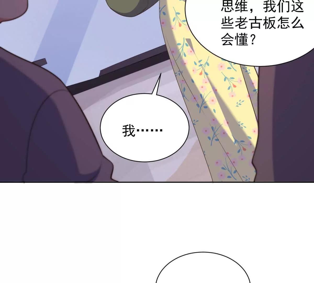 第36话 回家的路(1/3)-第37话