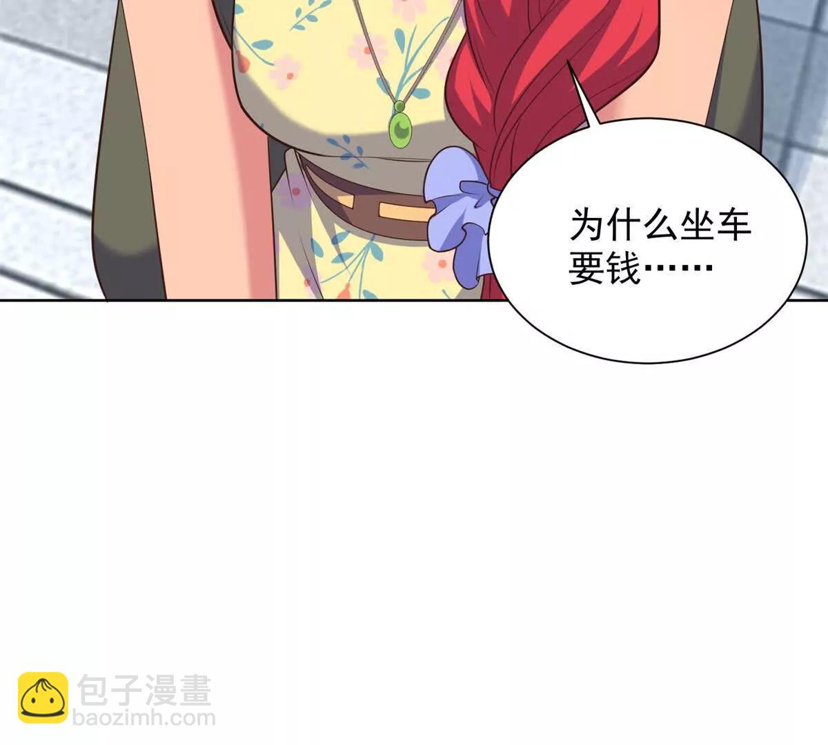 第36话 回家的路(1/3)-第37话