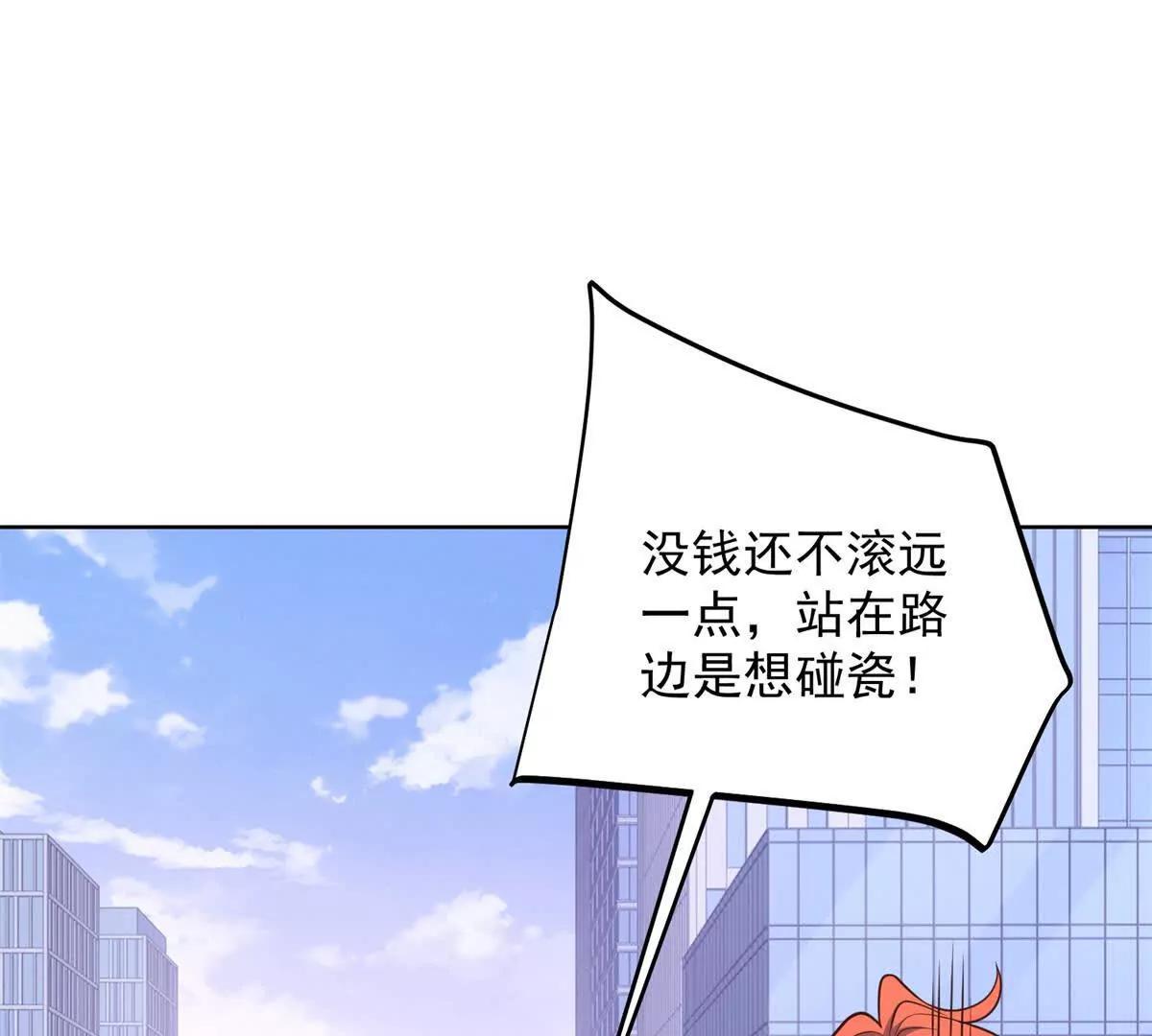 第36话 回家的路(1/3)-第37话