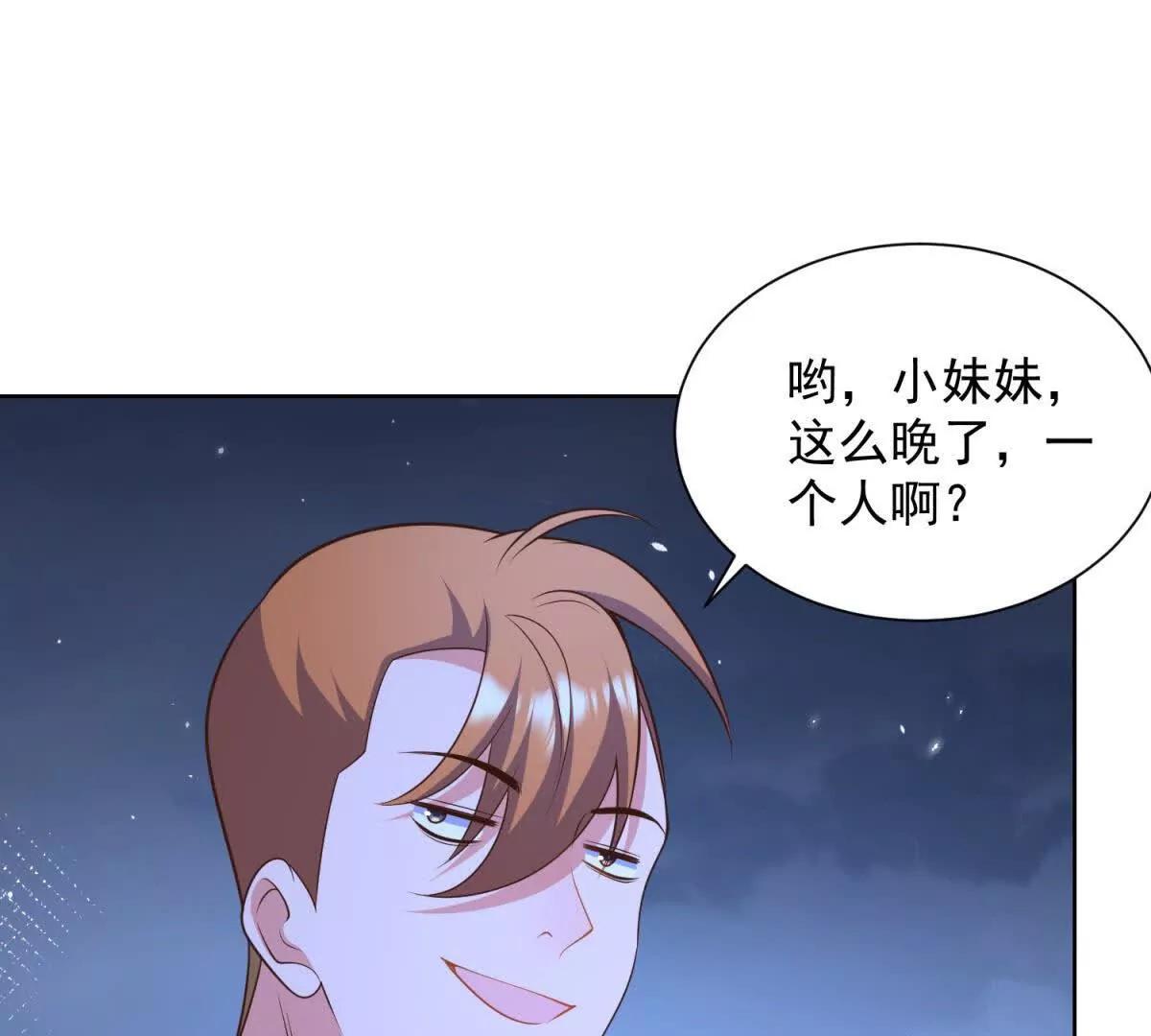 第36话 回家的路(1/3)-第37话