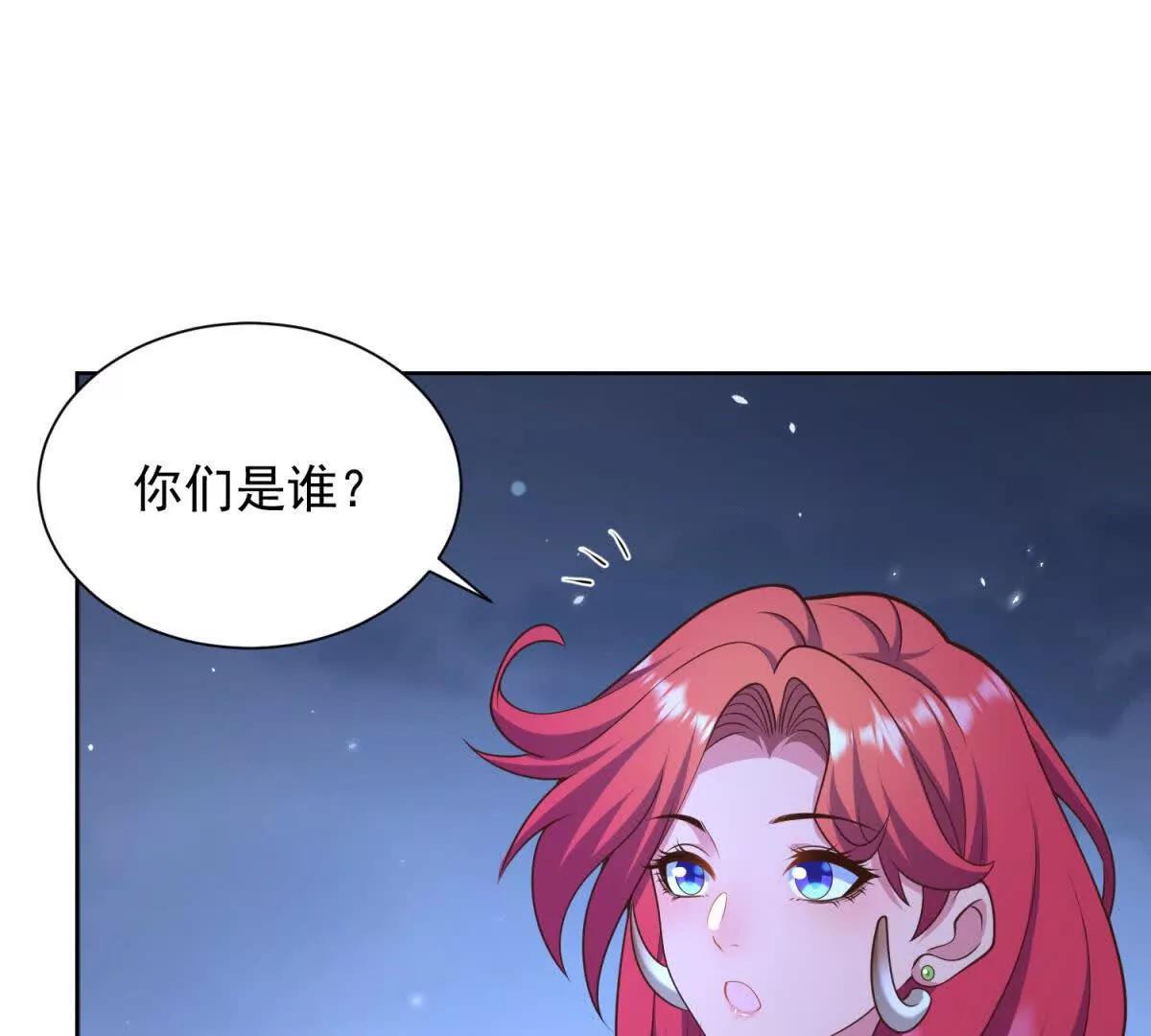 第36话 回家的路(1/3)-第37话