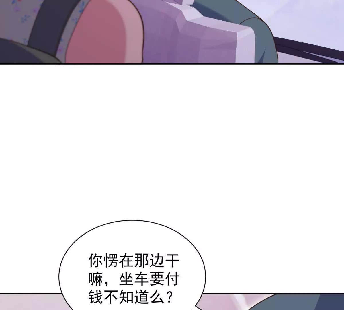 第36话 回家的路(1/3)-第37话