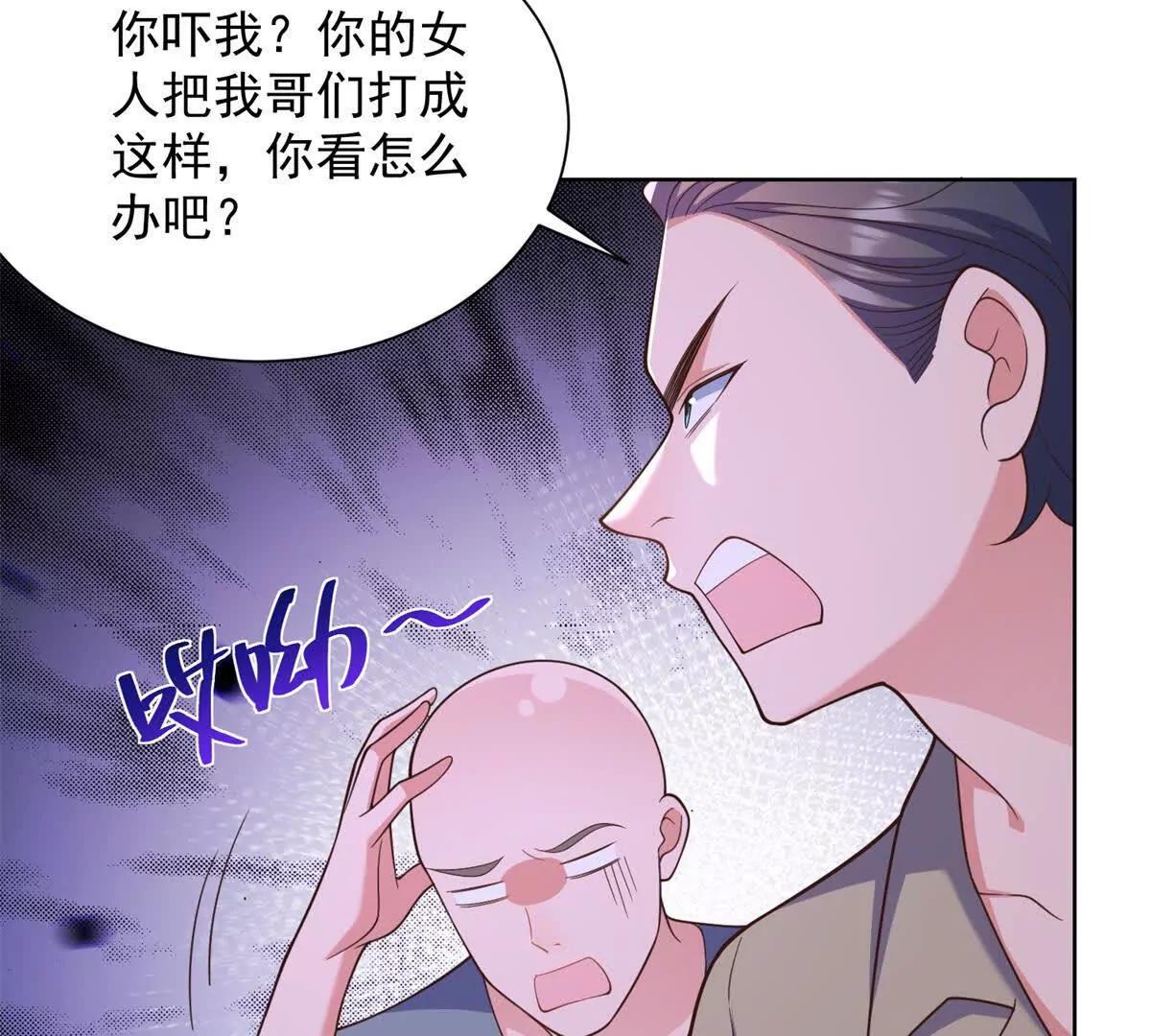 第38话 归途危机(1/3)-第39话