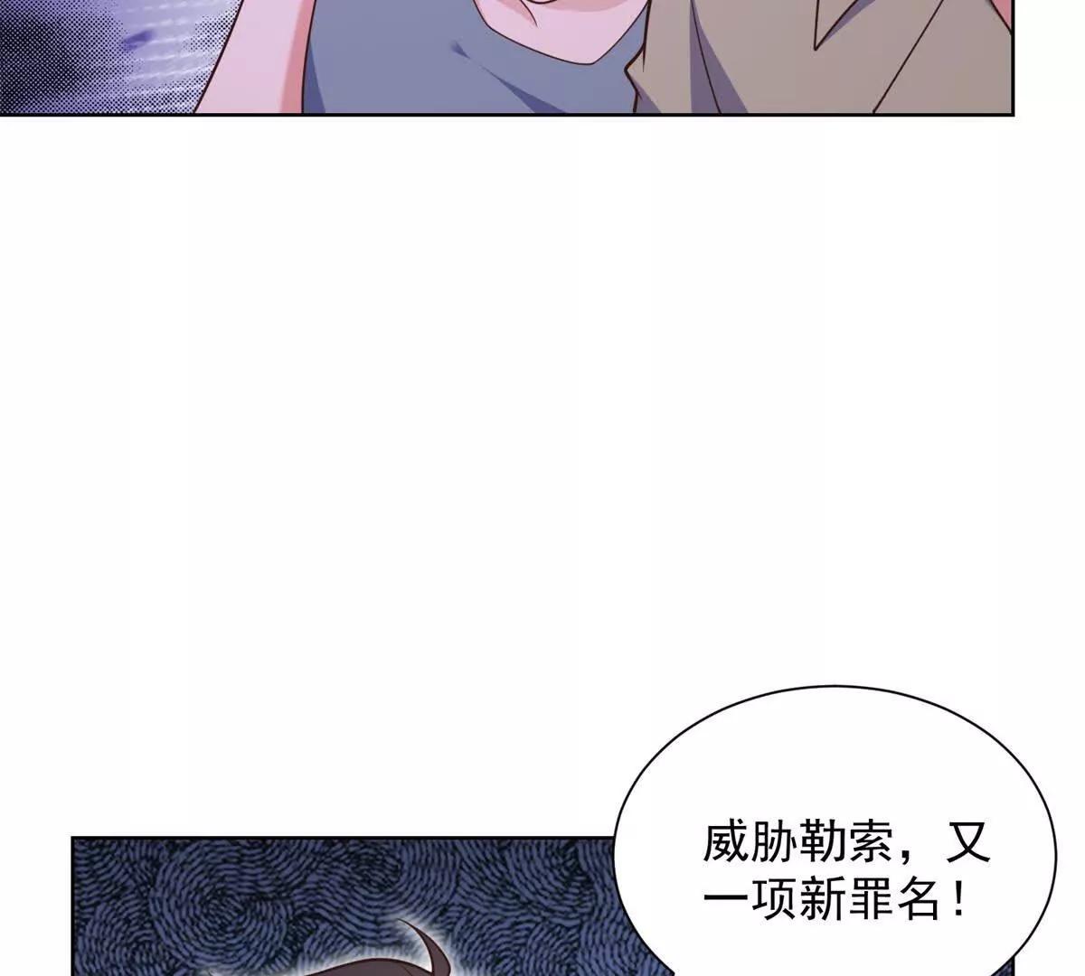 第38话 归途危机(1/3)-第39话