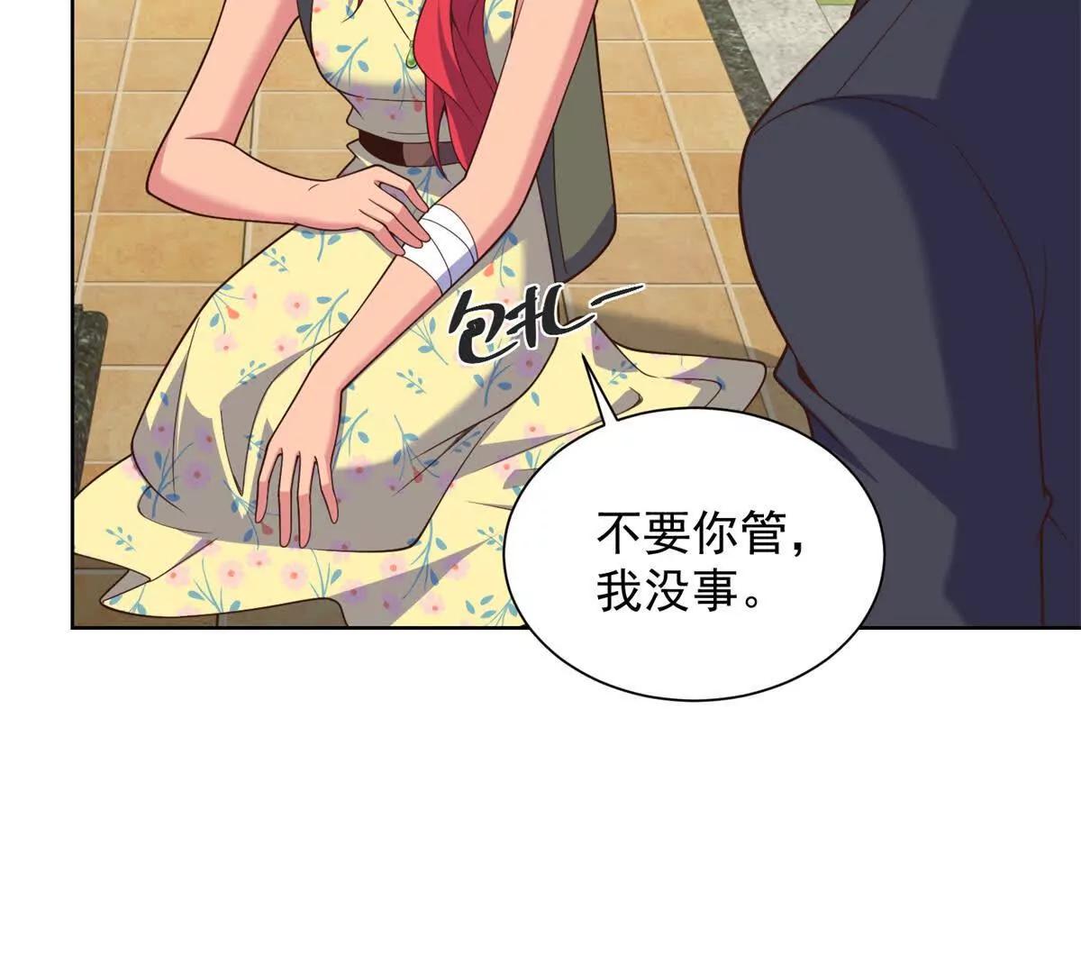 第38话 归途危机(1/3)-第39话