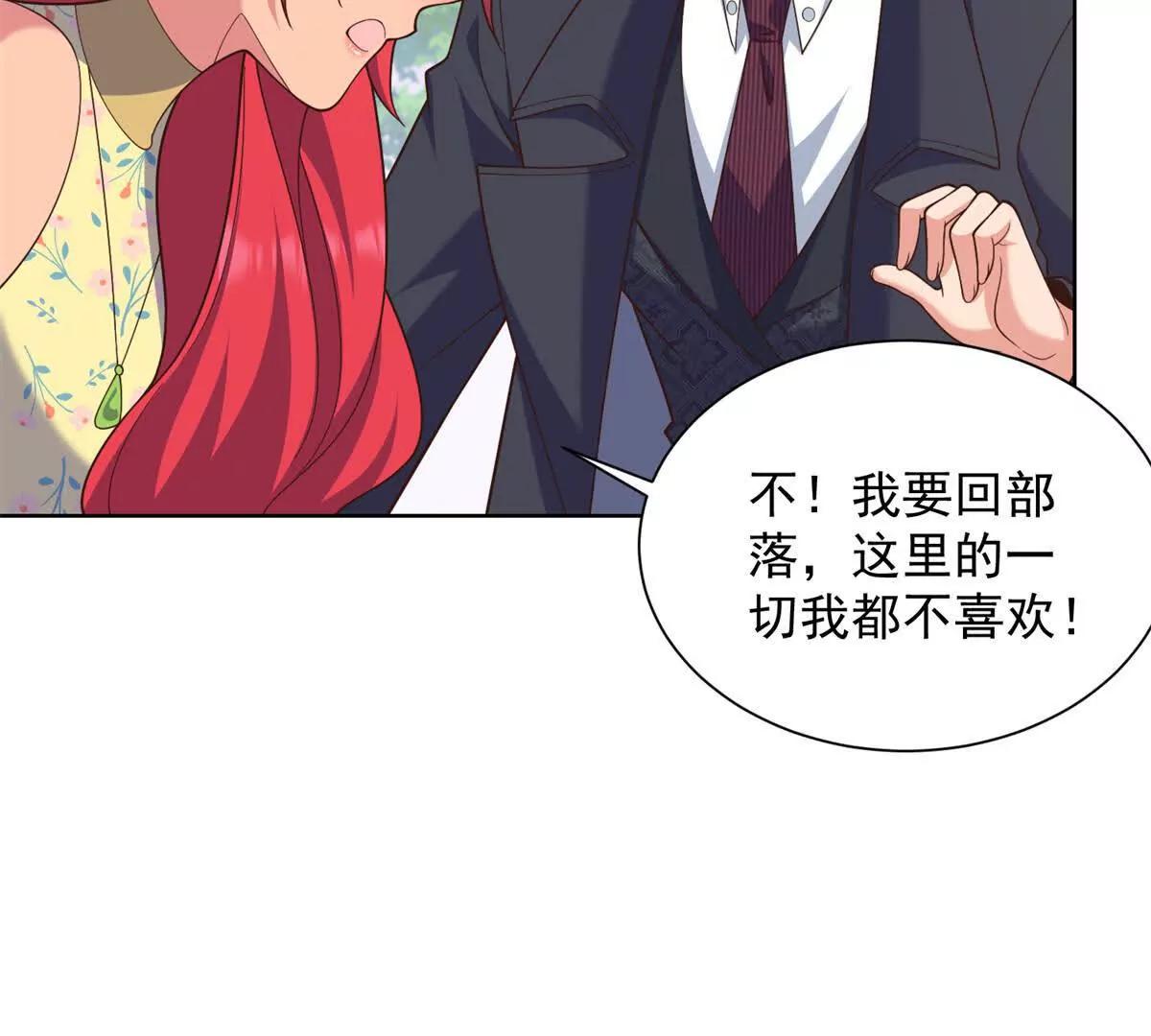 第38话 归途危机(1/3)-第39话