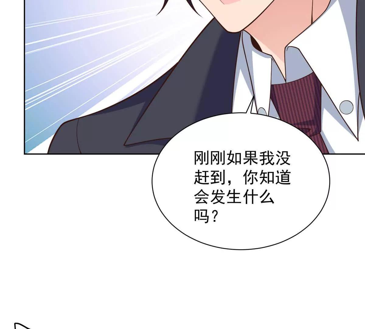 第38话 归途危机(1/3)-第39话