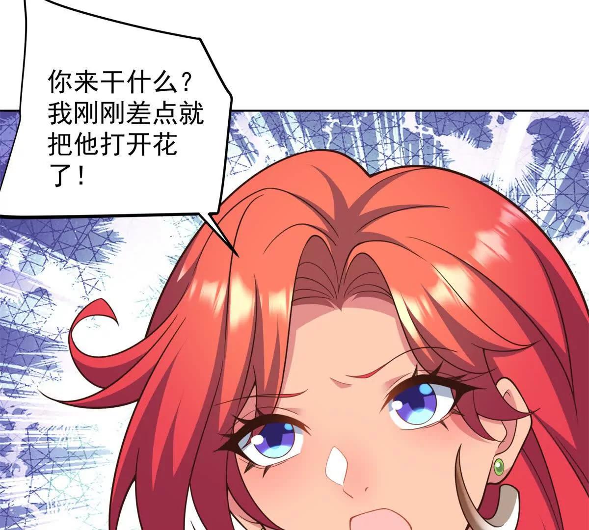 第38话 归途危机(1/3)-第39话