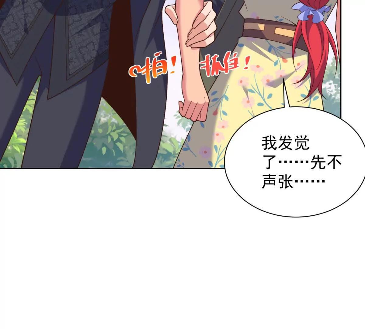 第38话 归途危机(1/3)-第39话