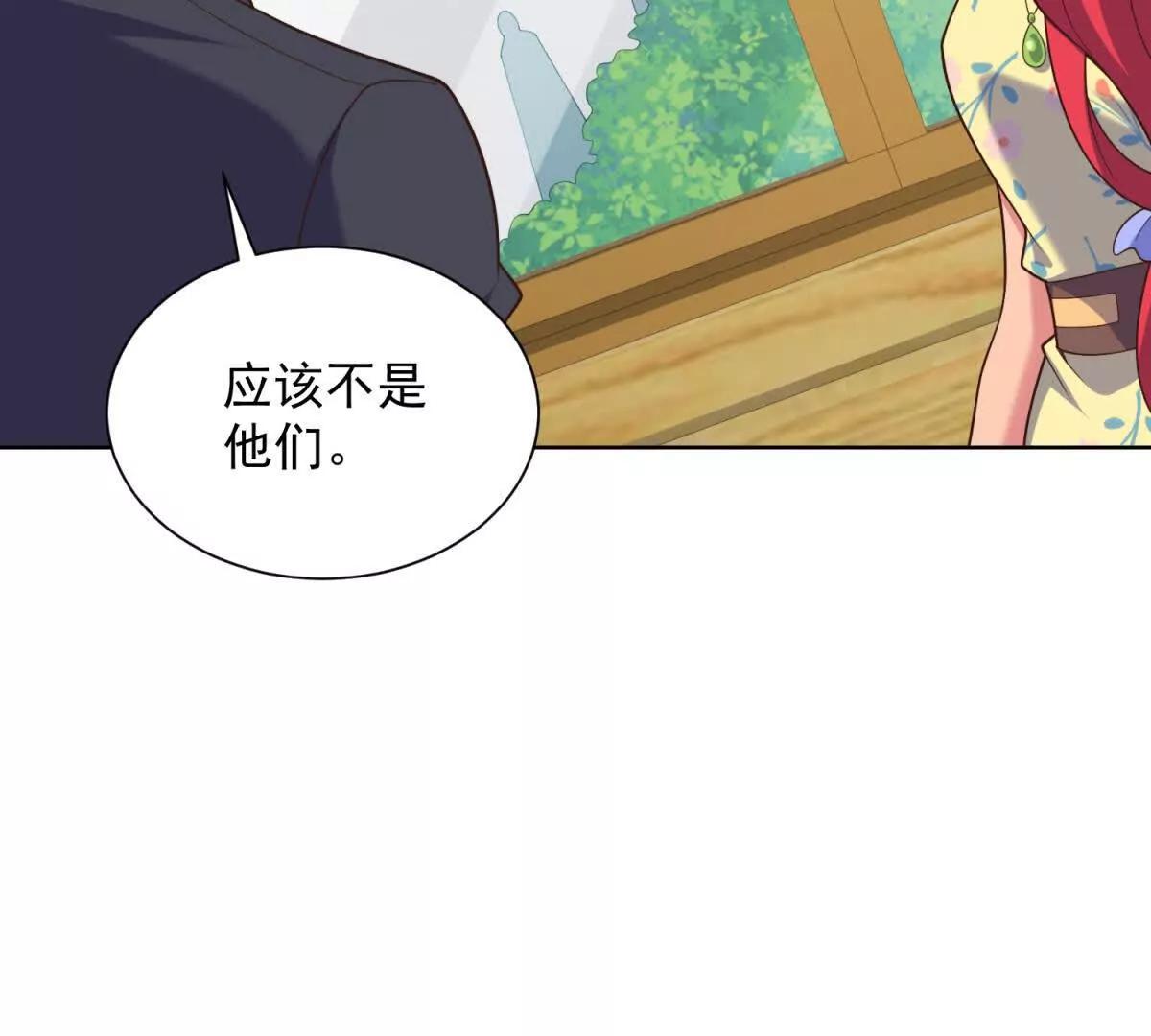 第38话 归途危机(1/3)-第39话