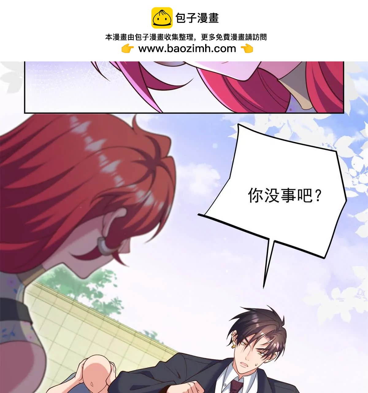 第38话 归途危机(1/3)-第39话