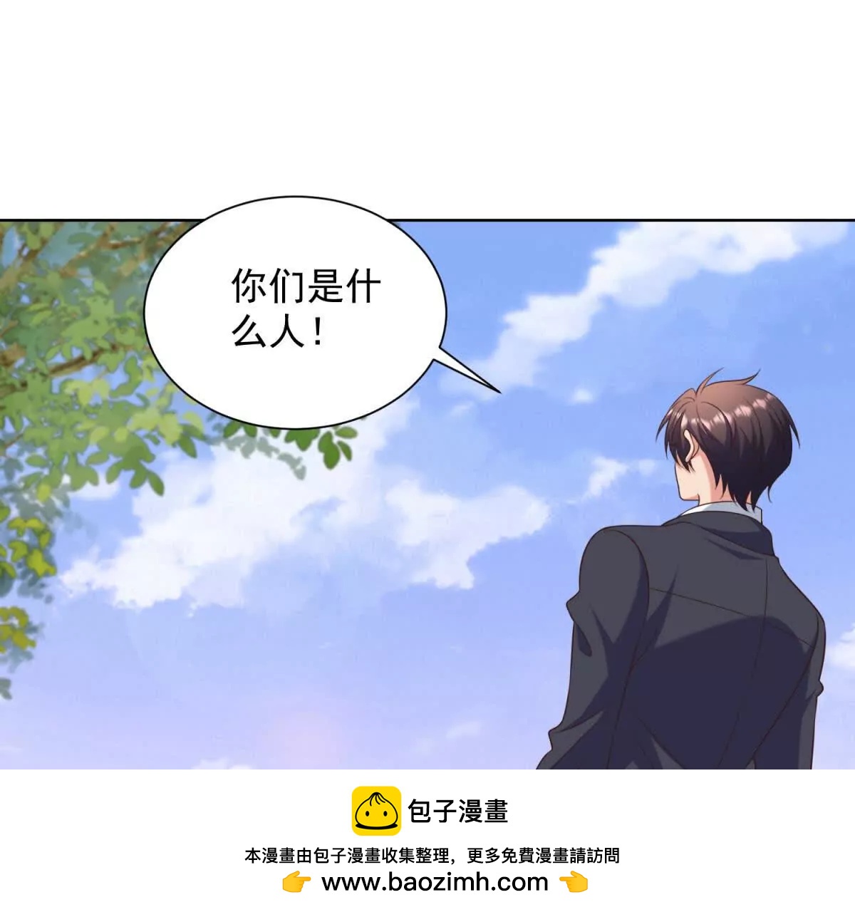 第38话 归途危机(1/3)-第39话