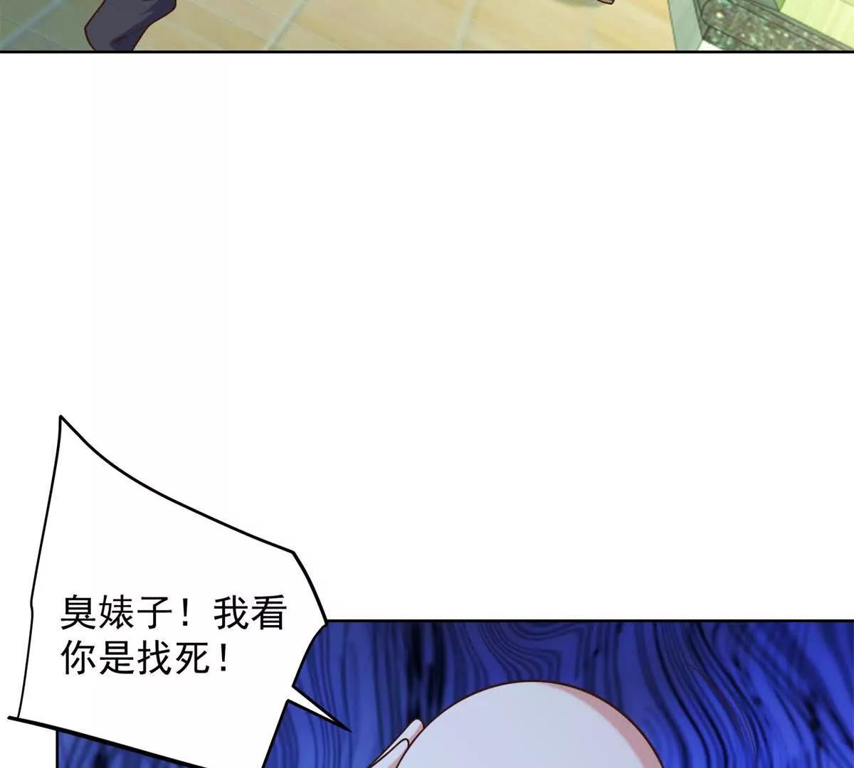 第38话 归途危机(1/3)-第39话
