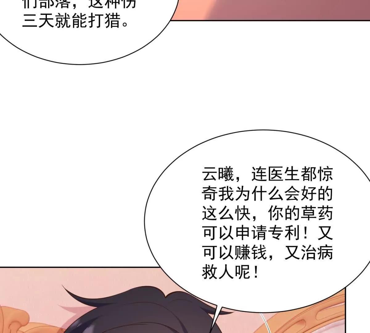 第40话 偶遇(1/3)-第41话
