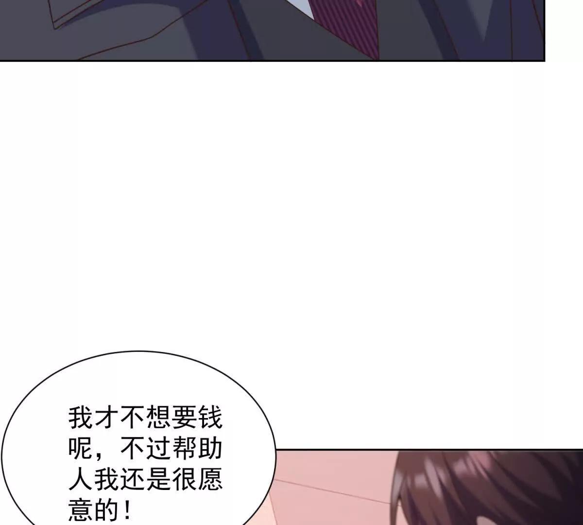 第40话 偶遇(1/3)-第41话