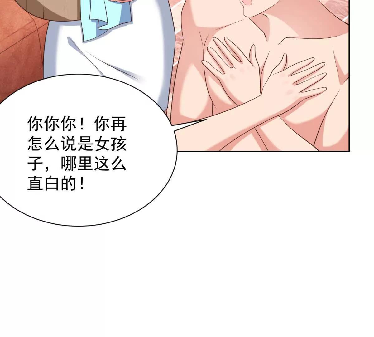 第40话 偶遇(1/3)-第41话