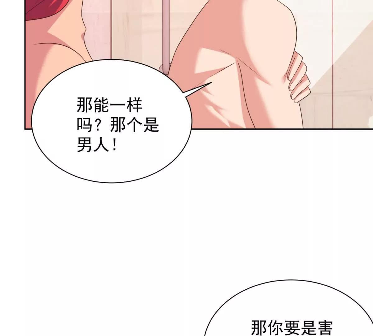 第40话 偶遇(1/3)-第41话