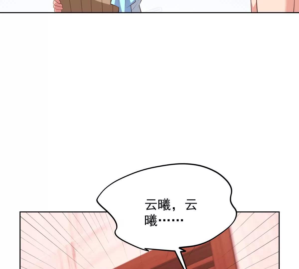 第40话 偶遇(1/3)-第41话