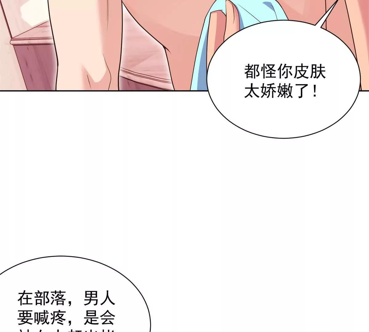 第40话 偶遇(1/3)-第41话