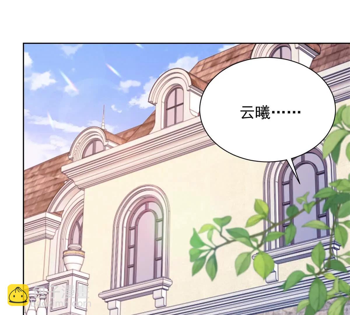 第40话 偶遇(1/3)-第41话