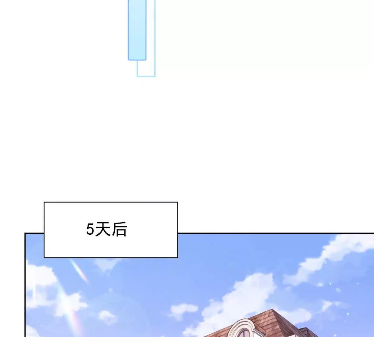 第40话 偶遇(1/3)-第41话