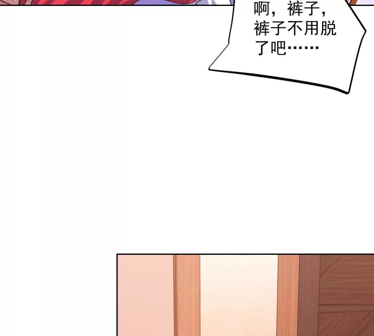 第42话 原始人也有婆媳矛盾？(1/3)-第43话