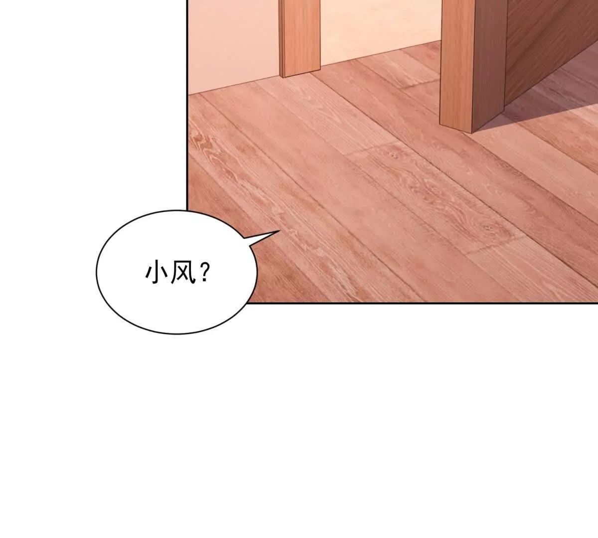第42话 原始人也有婆媳矛盾？(1/3)-第43话