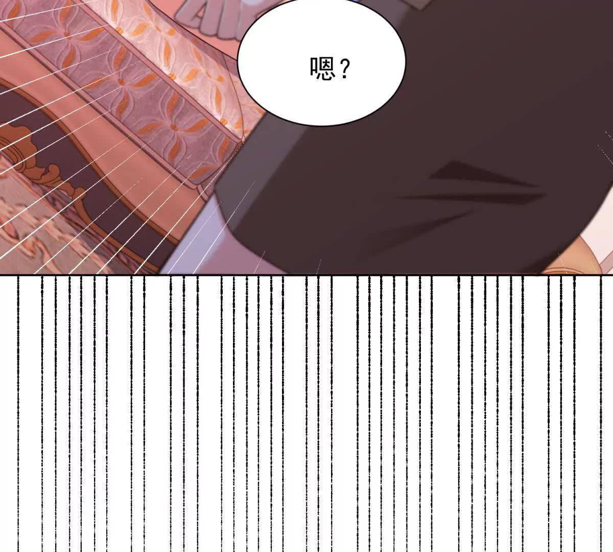 第42话 原始人也有婆媳矛盾？(1/3)-第43话