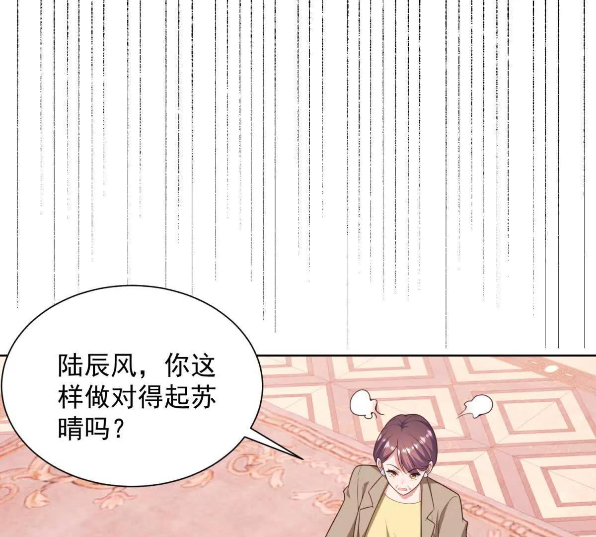 第42话 原始人也有婆媳矛盾？(1/3)-第43话