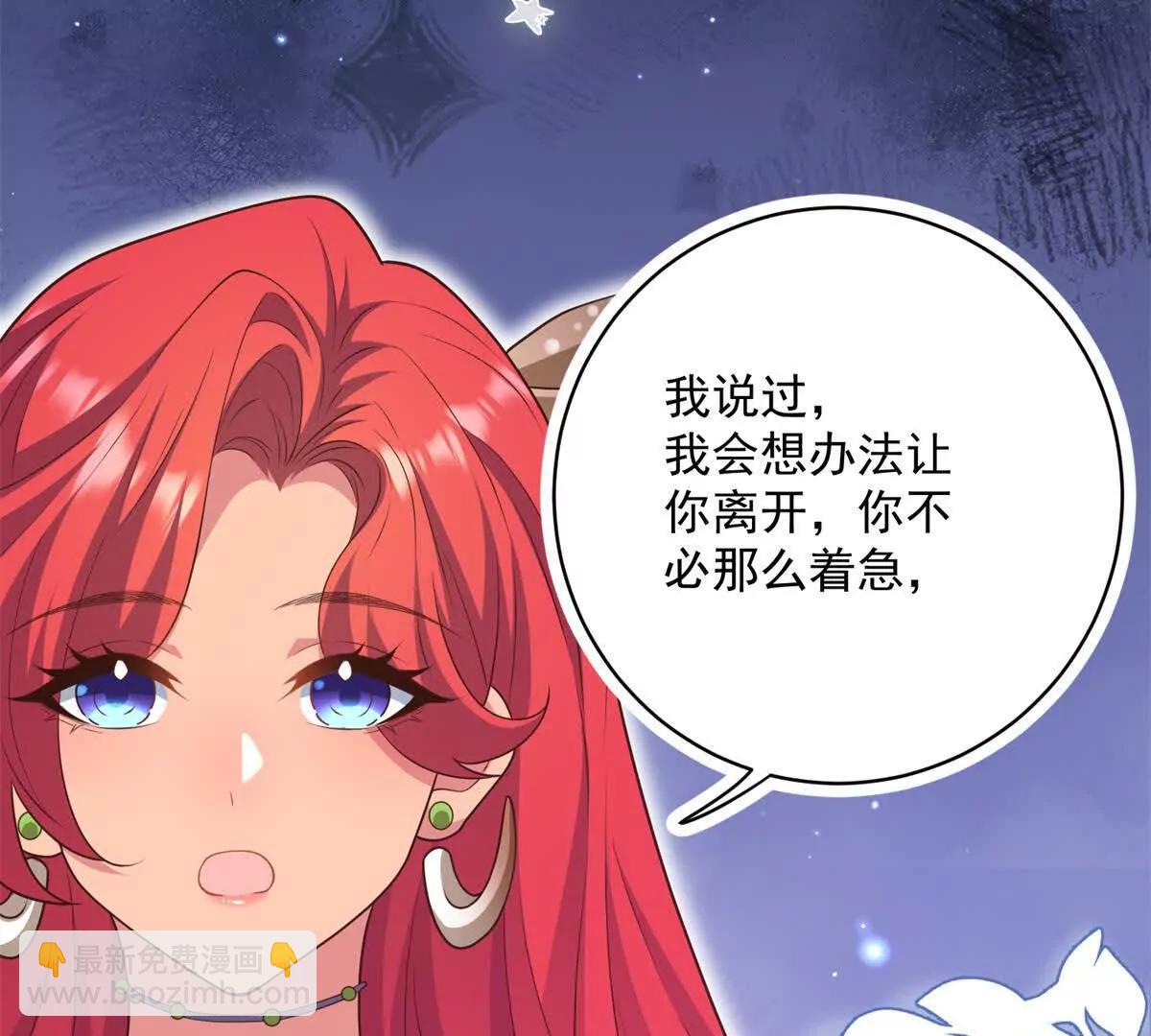 第4话 助力狩猎行动(1/3)-第5话