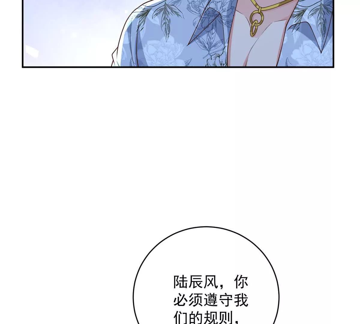 第4话 助力狩猎行动(1/3)-第5话