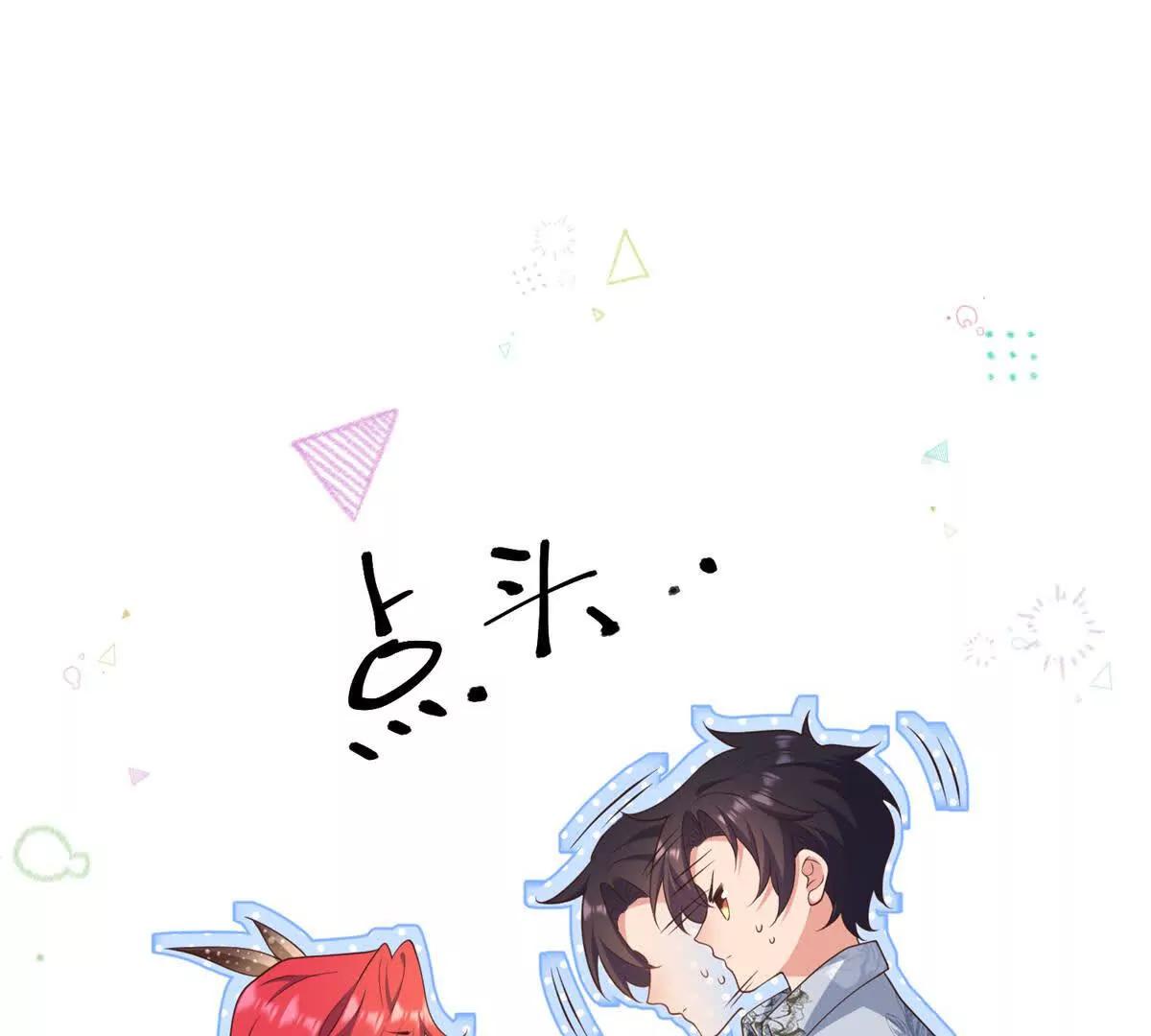 第4话 助力狩猎行动(1/3)-第5话