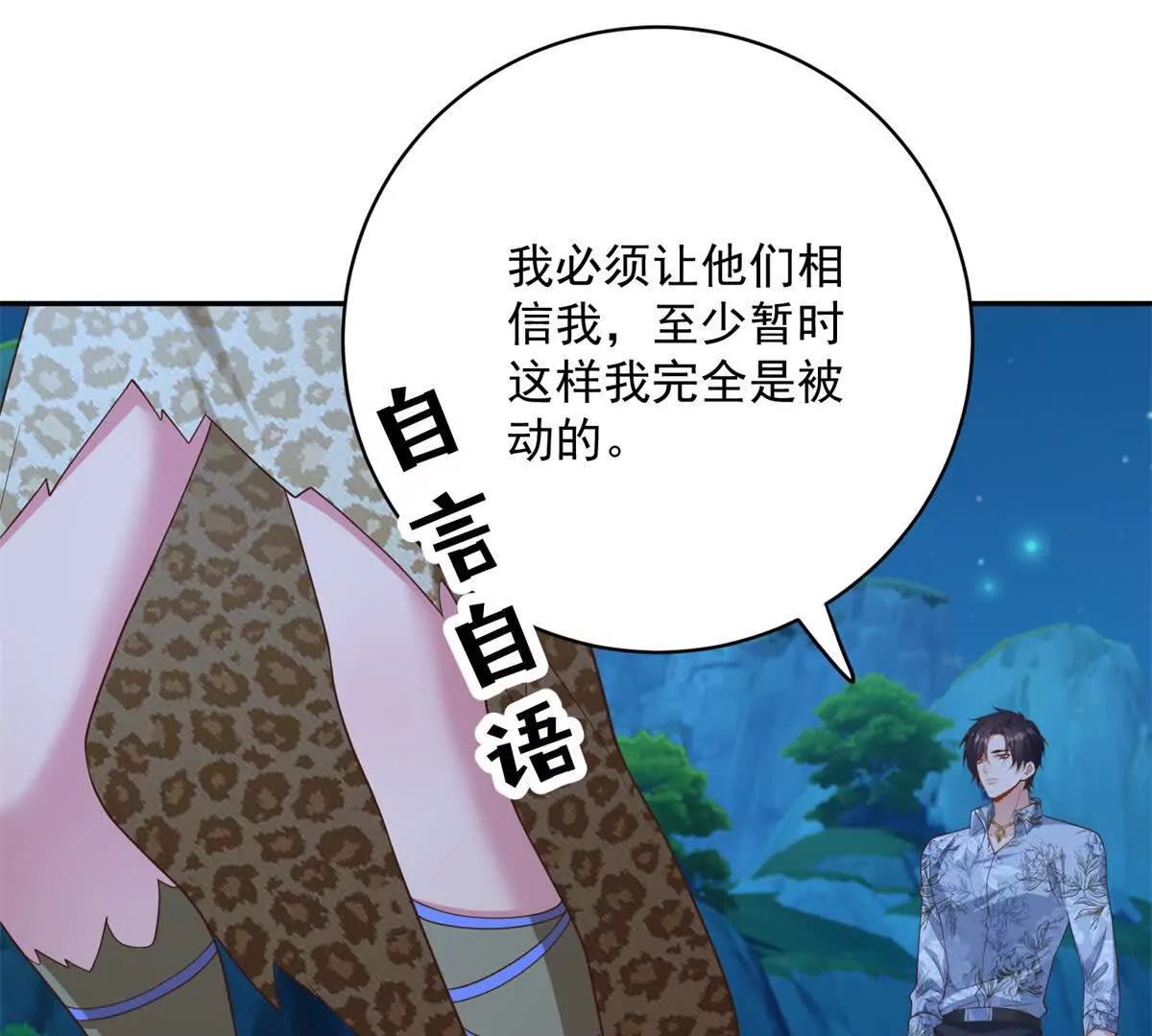 第4话 助力狩猎行动(1/3)-第5话