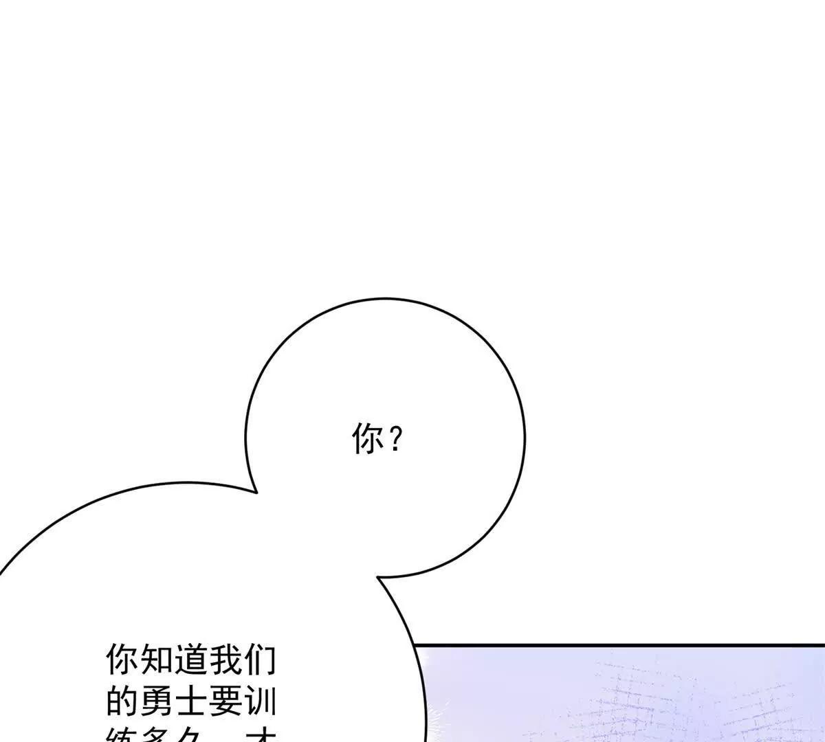 第4话 助力狩猎行动(1/3)-第5话