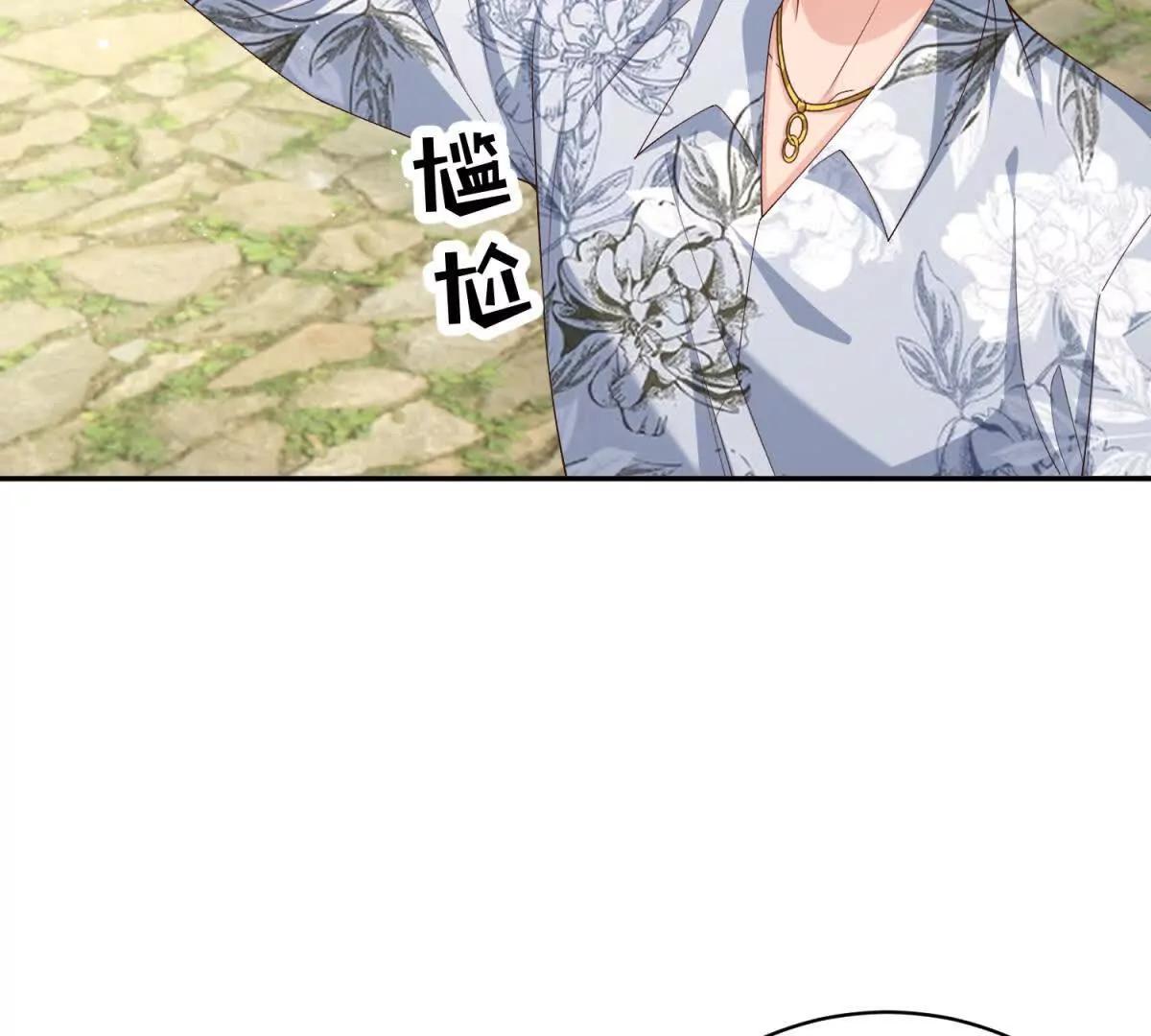 第4话 助力狩猎行动(1/3)-第5话
