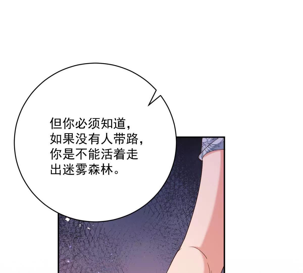 第6话 造太阳(1/4)-第7话
