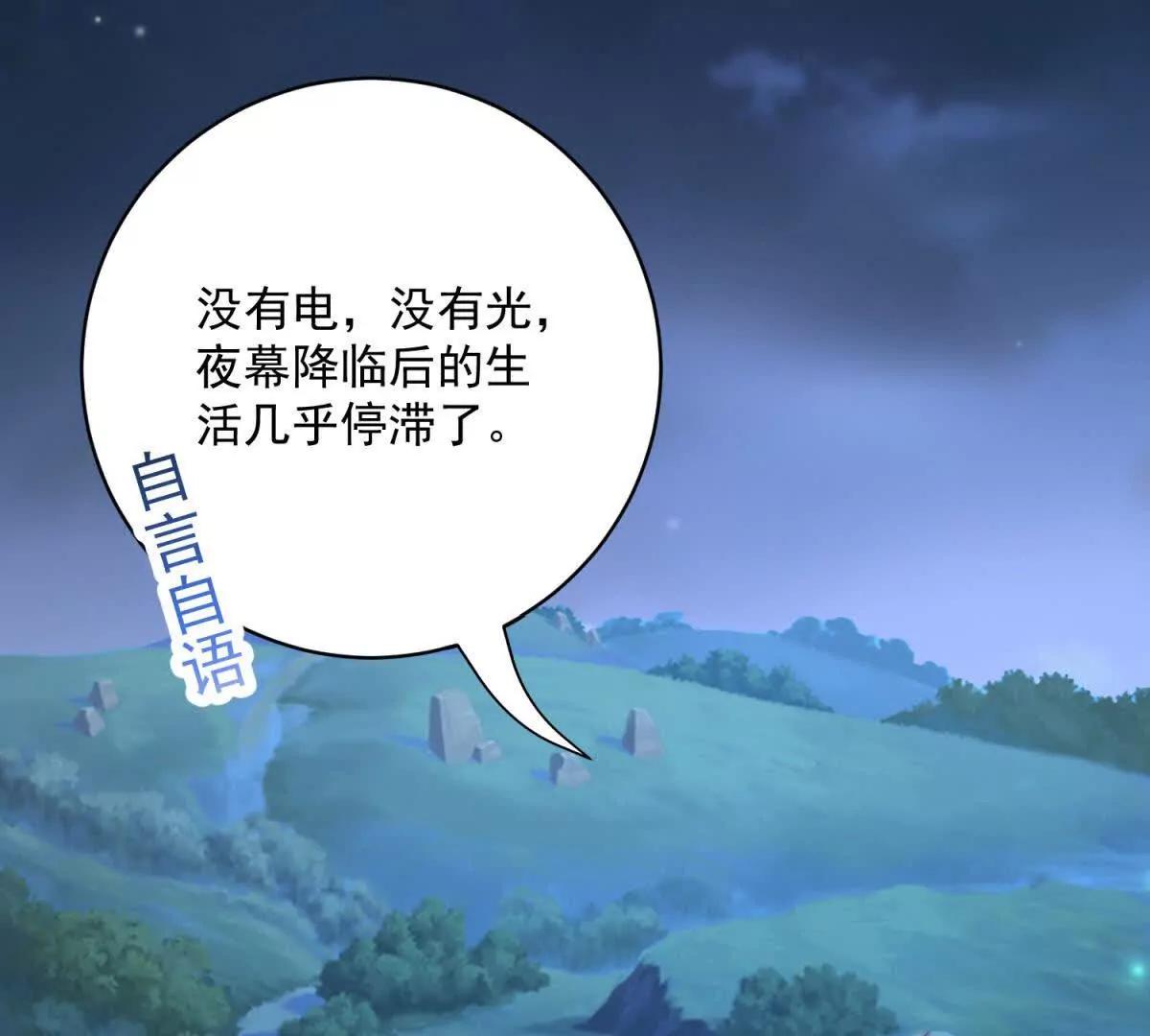 第6话 造太阳(1/4)-第7话