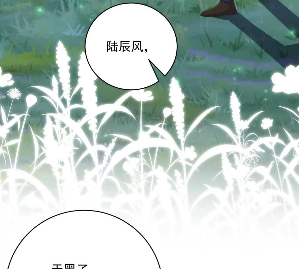 第6话 造太阳(1/4)-第7话