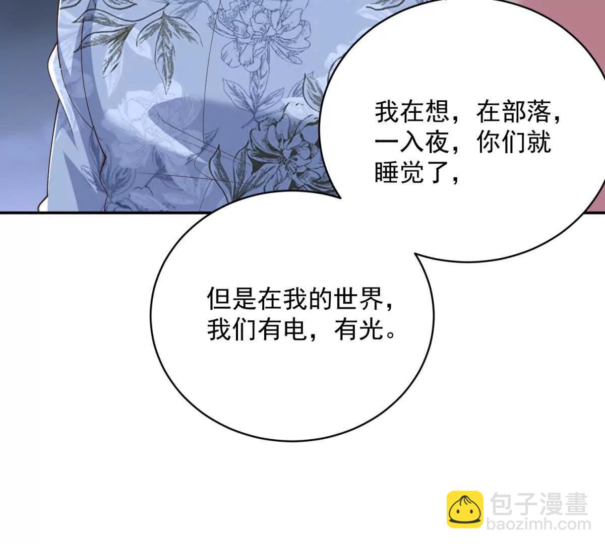 第6话 造太阳(1/4)-第7话