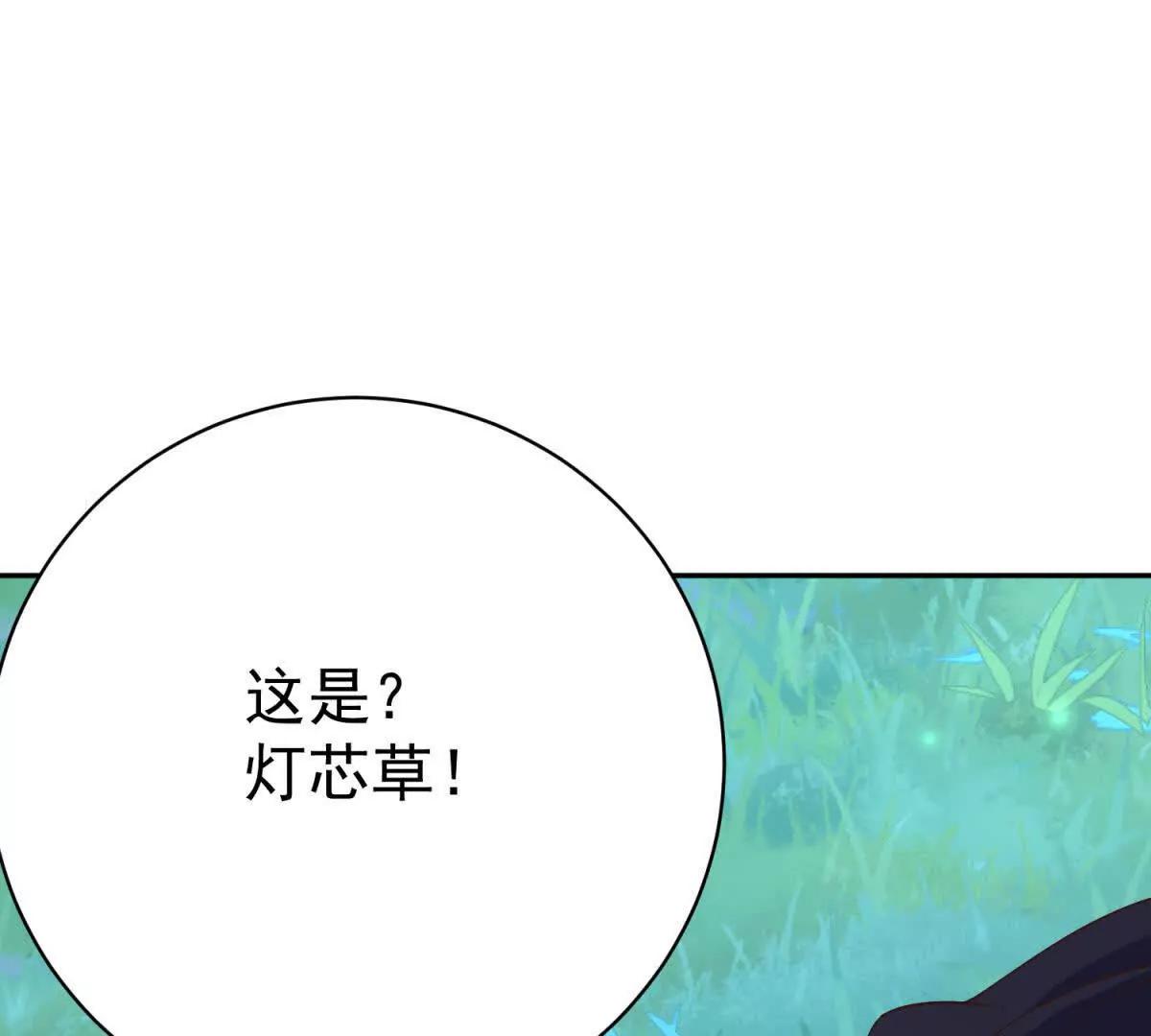 第6话 造太阳(1/4)-第7话