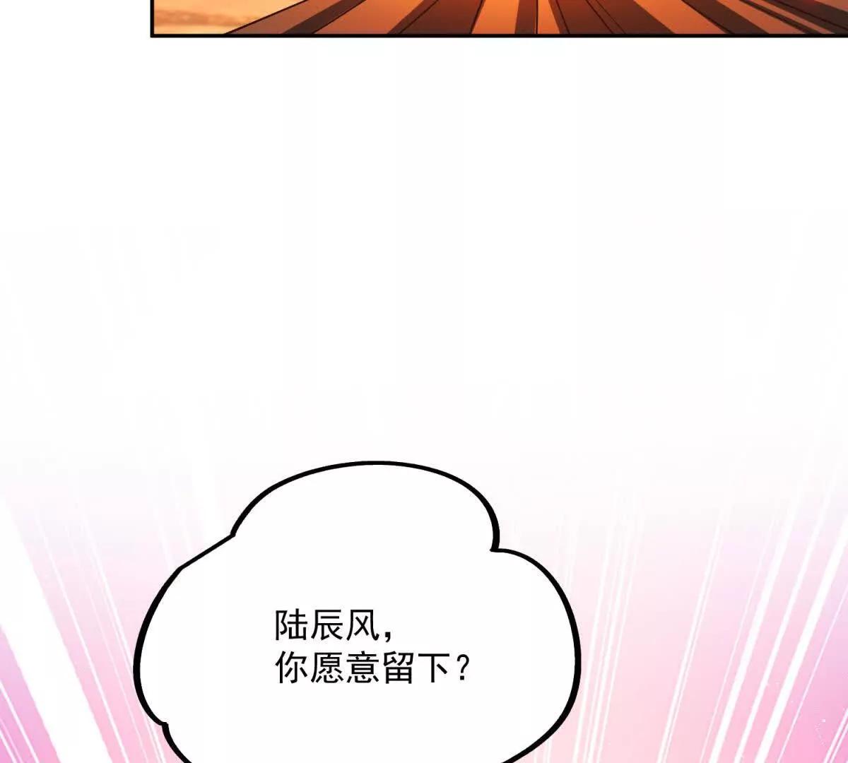 第6话 造太阳(1/4)-第7话