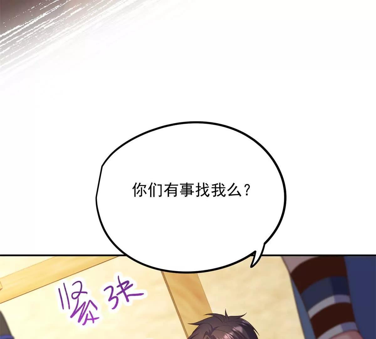 第8话 裂痕(1/4)-第9话